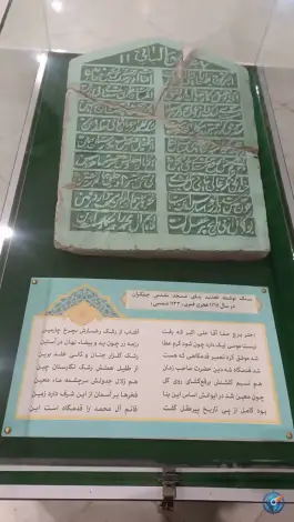 عکس موزه دین و زندگی، قم 6