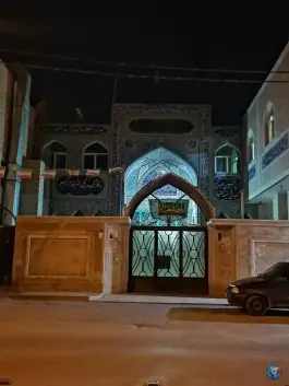 مسجد و حسینیه باب الحوائج محله نوبهار اصفهان