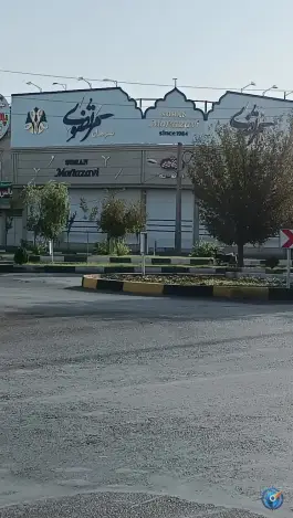 عکس کافه سوهان مرتضوی محله آزادگان قم 2