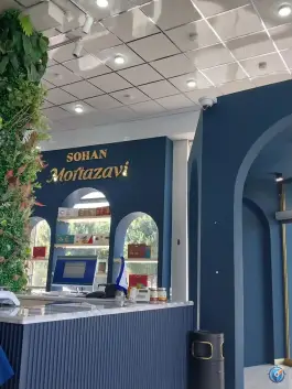عکس کافه سوهان مرتضوی محله آزادگان قم 3