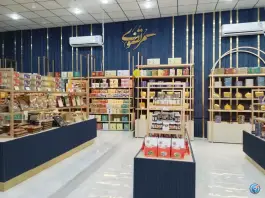 عکس کافه سوهان مرتضوی محله آزادگان قم 4