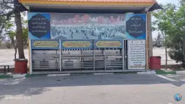 عکس آرامستان بقیع قم، محله بقیع، قم 8