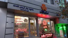 نمایندگی قطعات سایپا صادقیان کد 16672 رجایی شهر کرج