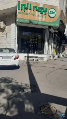 بیمه البرز، هفت تیر، قم