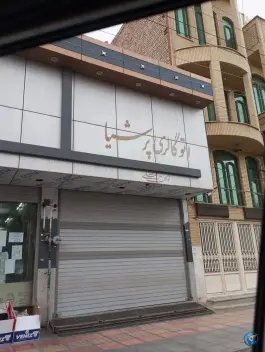 نمایشگاه اتومبیل پرشیا زاویه قم