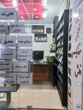 کافی نت کارینو، کوی قائم، کرج