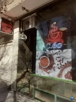 کافه سی شصت، محله ملاصدرا، اصفهان