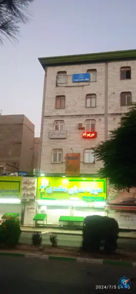 آزمایشگاه پزشکی طلوع، فاز ۴ مهرشهر کرج
