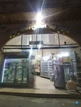 لبنیات سنتی کندیمیز، سرو، کرج