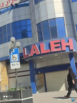 عکس بازار روز لاله، چهارصد دستگاه، کرج 5