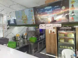 عکس آبمیوه بستنی نوژا «محله اصفهانی ها» کرج 3