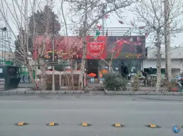 میوه و سبزی فروشی «شهرک فهمیده» کرج