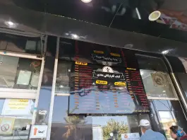 عکس کباب گلپایگانی فرهنگ شهر، محله ایمان جنوبی، شیراز 2
