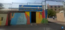 هنرستان کار و دانش شهید مدرس، پردیسان، تهران