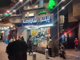 عکس پیتزا شاورما راز، بهجت ۳، مشهد 10