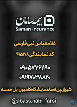 نمایشگاه کامیون ایل خمسه، بزرگراه شیراز - سروستان، شیراز