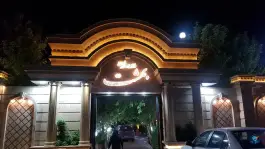 باغ رستوران عمارت بهشت، کامیاران، کرمانشاه