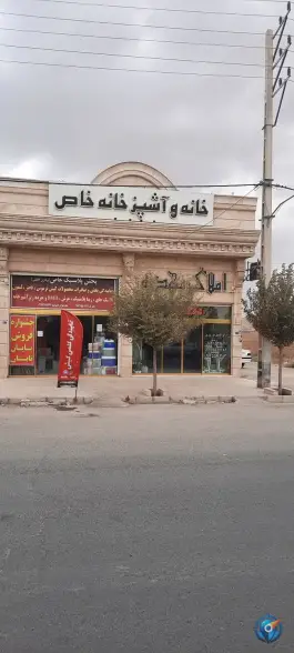 عکس پخش پلاستیک خاص، جاده کوه سفید، قم 3