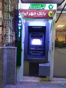 عکس خودپرداز بانک مهر ایران، جمکران، قم 2