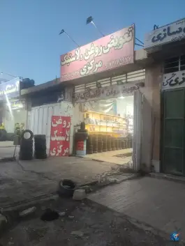 تعویض روغن و لاستیک مرکزی، بلوار علوی، شیراز