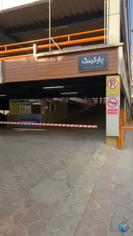 پارکینگ طبقاتی عمومی جانبازان، سلیمانی - تیموری، تهران