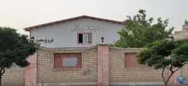 عکس باشگاه فرهنگی ورزشی خاوران، شهرک لشکر، مشهد 2