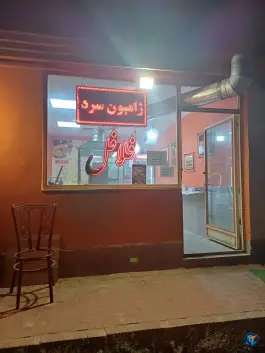 عکس فست فود طعم لذیذ ۲، محله دانشگاه بوعلی سینا، همدان 2