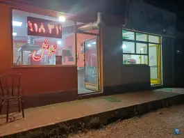 عکس فست فود طعم لذیذ ۲، محله دانشگاه بوعلی سینا، همدان 3