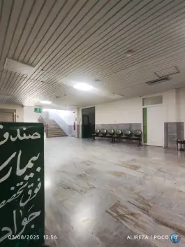 عکس بیمارستان فوق تخصصی قلب جوادالائمه، هنرستان، مشهد 6