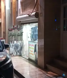 خیاطی مدرن «زنبیل آباد» قم