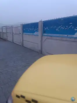 عکس دبستان و دبیرستان دوره دوم دخترانه امام حسین (ع) شهرآرا مشهد 2