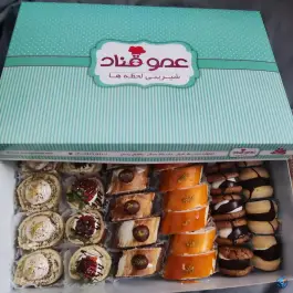 قنادی عمو نوروز، محله مارنان، اصفهان