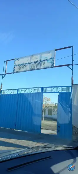 دبستان شهید رجب دردی نافعی، وشمگیر، آق قلا