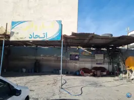 کارواش اتحاد نامجو اصفهان
