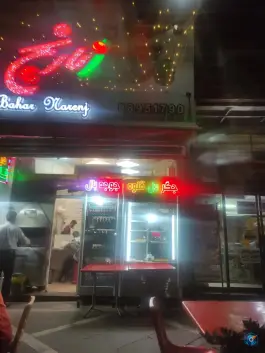 جگرسرای بهارنارنج محله جهاد تهران