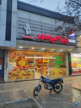 پیتزا امپراطور، بلوار امامت، مشهد