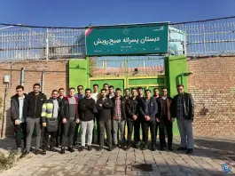 عکس دبستان پسرانه صبح رویش (کودکان کار) - شوش تهران 4