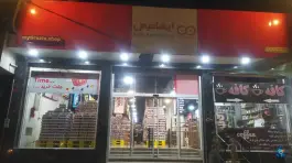 هایپرمارکت ایساتیس، محله مهدیه، شیراز