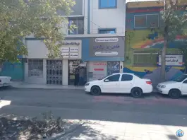 عکس درمانگاه حضرت نبی «ص» ایثارگران مشهد 6