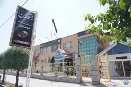 عکس رستوران فرهنگیان، محله حسین آباد، کاشمر 2