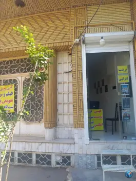 کافی نت امین، چهار امامزاده، قم