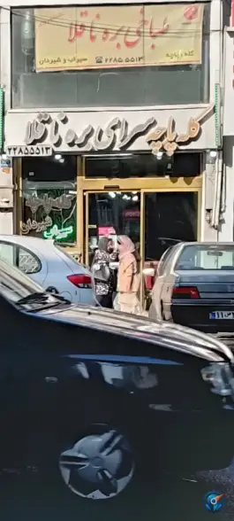 طباخی بره ناقلا «حسینیه ارشاد - قبا» تهران