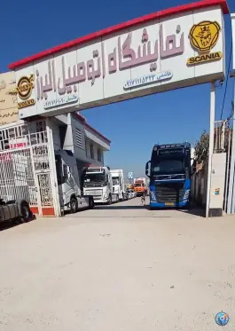 نمایشگاه کامیون البرز، کمربندی شیراز، شیراز