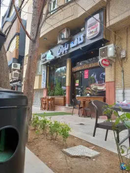 کافه رستوران باران، محله بکایی، قم