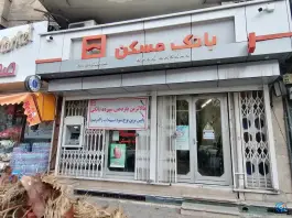 بانک مسکن عفیف آباد کد 2211، قصردشت، شیراز