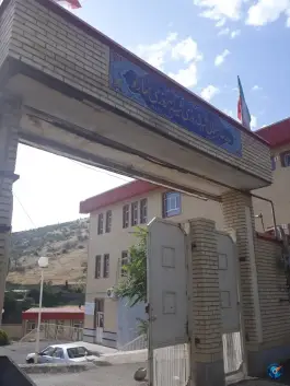 عکس مدرسه راهنمایی پسرانه شهید بهروزی خمارلو، خداآفرین 2