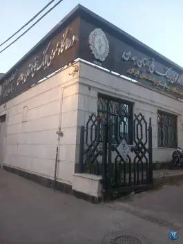 درمانگاه عمومی بانک ملی استان همدان، مهدیه، همدان