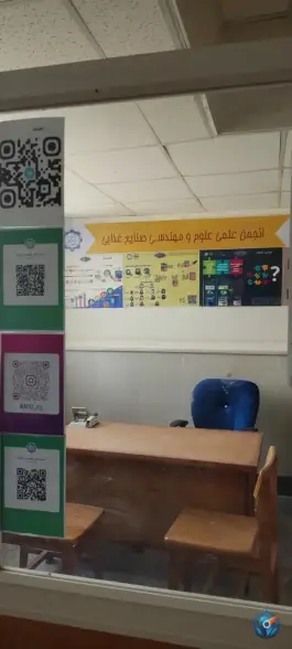 انجمن علمی علوم و مهندسی صنایع غذایی دانشگاه فسا، دانشگاه، فسا