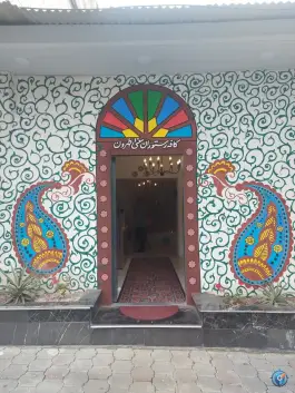 کافه رستوران سنتی طهرون، پنج آذر، گرگان