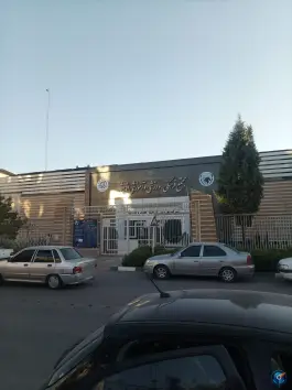سالن ورزشی اندیشه، بلوار اندیشه، مشهد